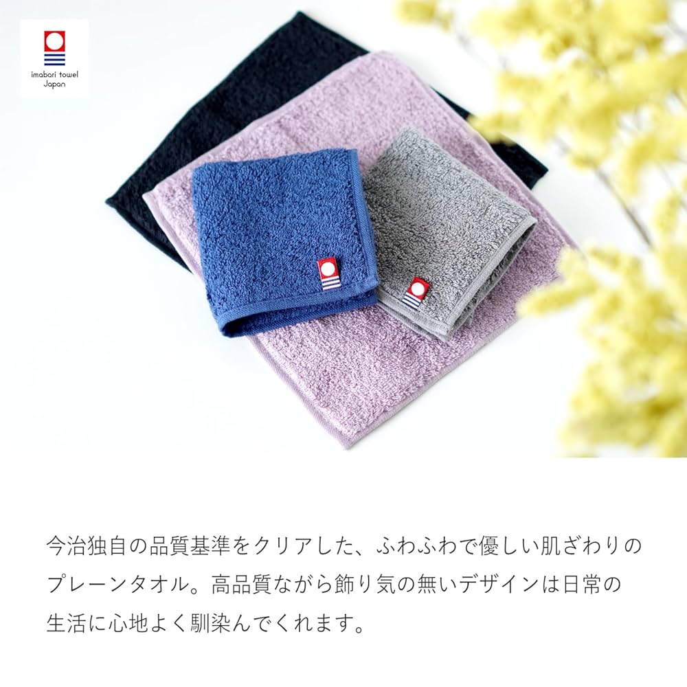 maffonパッチハンカチ＊パンダ いちご＊23×13cm Amazon｜[oruta] 今治タオル 認定 ハンカチ 3枚セット プレーン